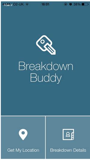 معرفی اپلیکیشن Breakdown Buddy